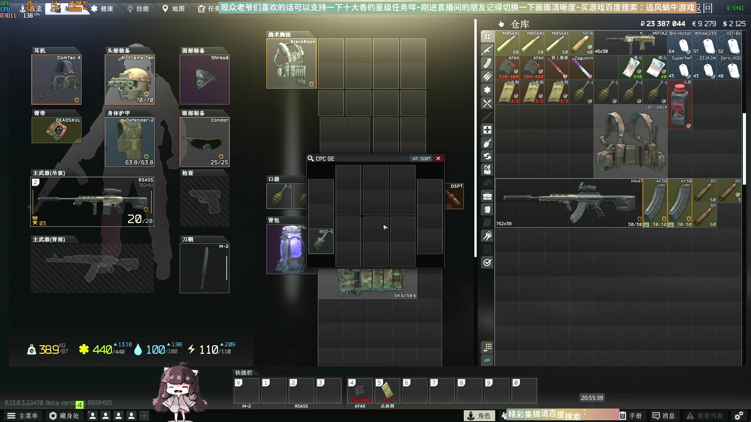 【2023-04-01 20点场】Biu十香：✨斗鱼第一画质✨钻粉永久车位✨逃离塔科夫