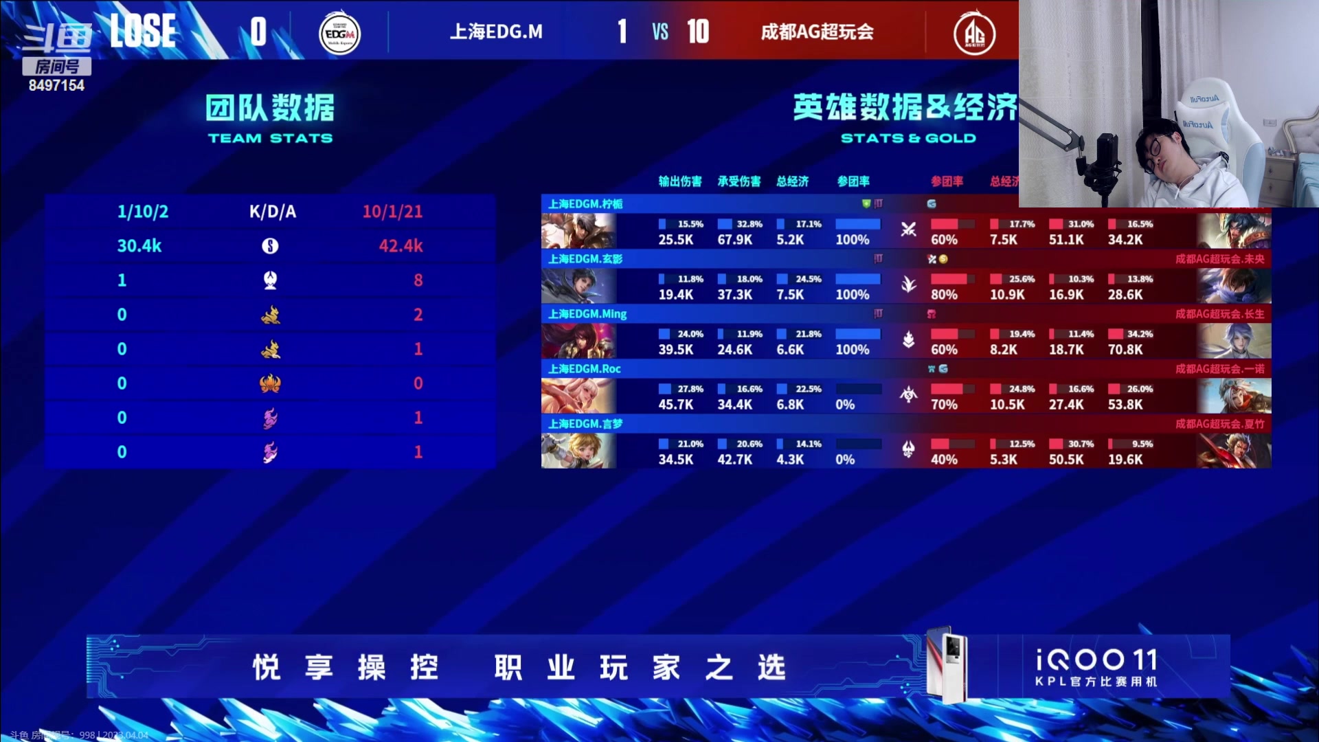 【2023-04-04 19点场】WE丶994：钻石双倍！边境搜查官！！！