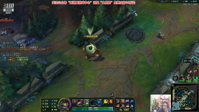 【英雄联盟】东北大鹌鹑的精彩时刻 20230405 00点场