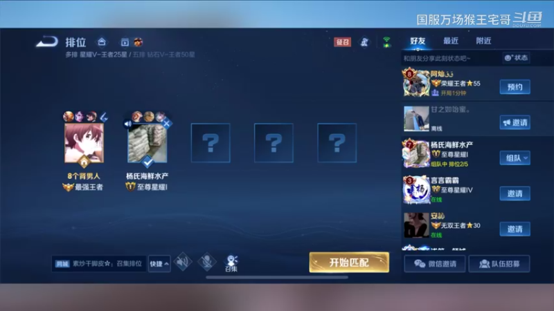国一孙悟空，详细打野教学18