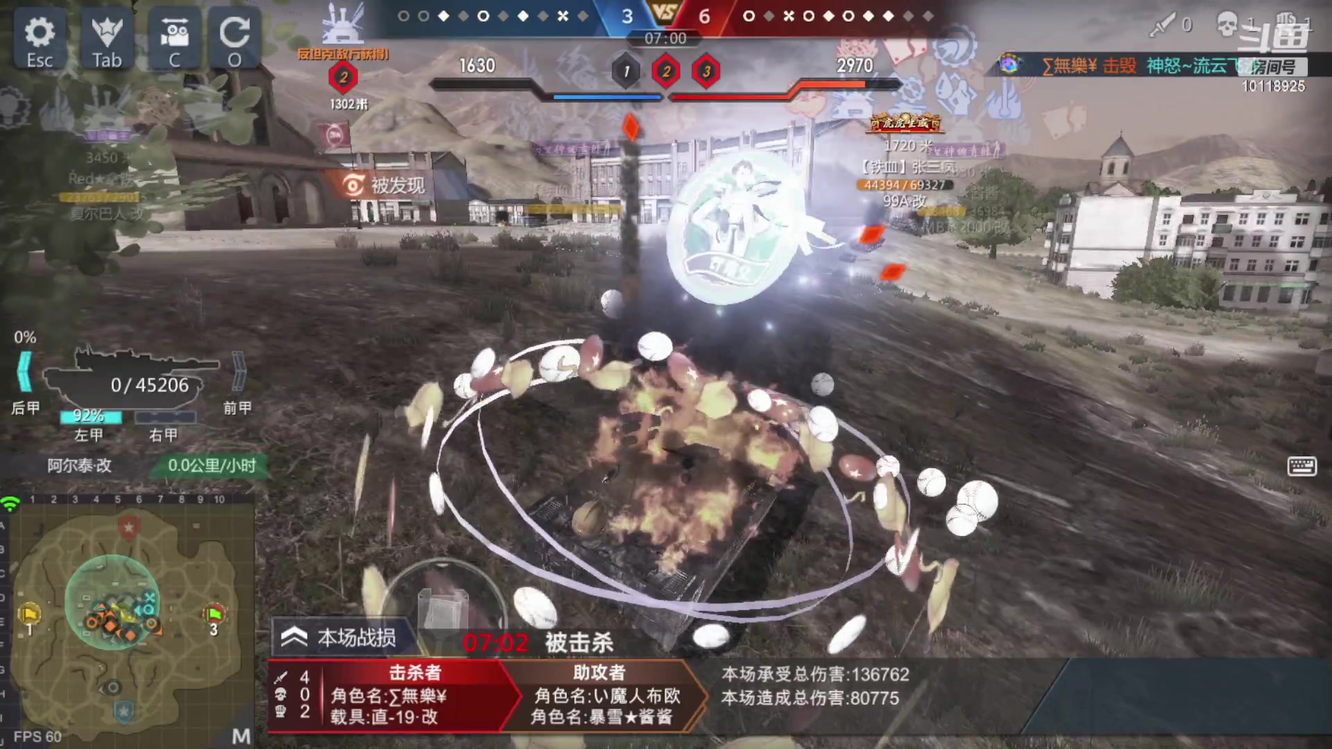 【2023-04-04 16点场】神怒流云飞沙：流云飞沙的直播间