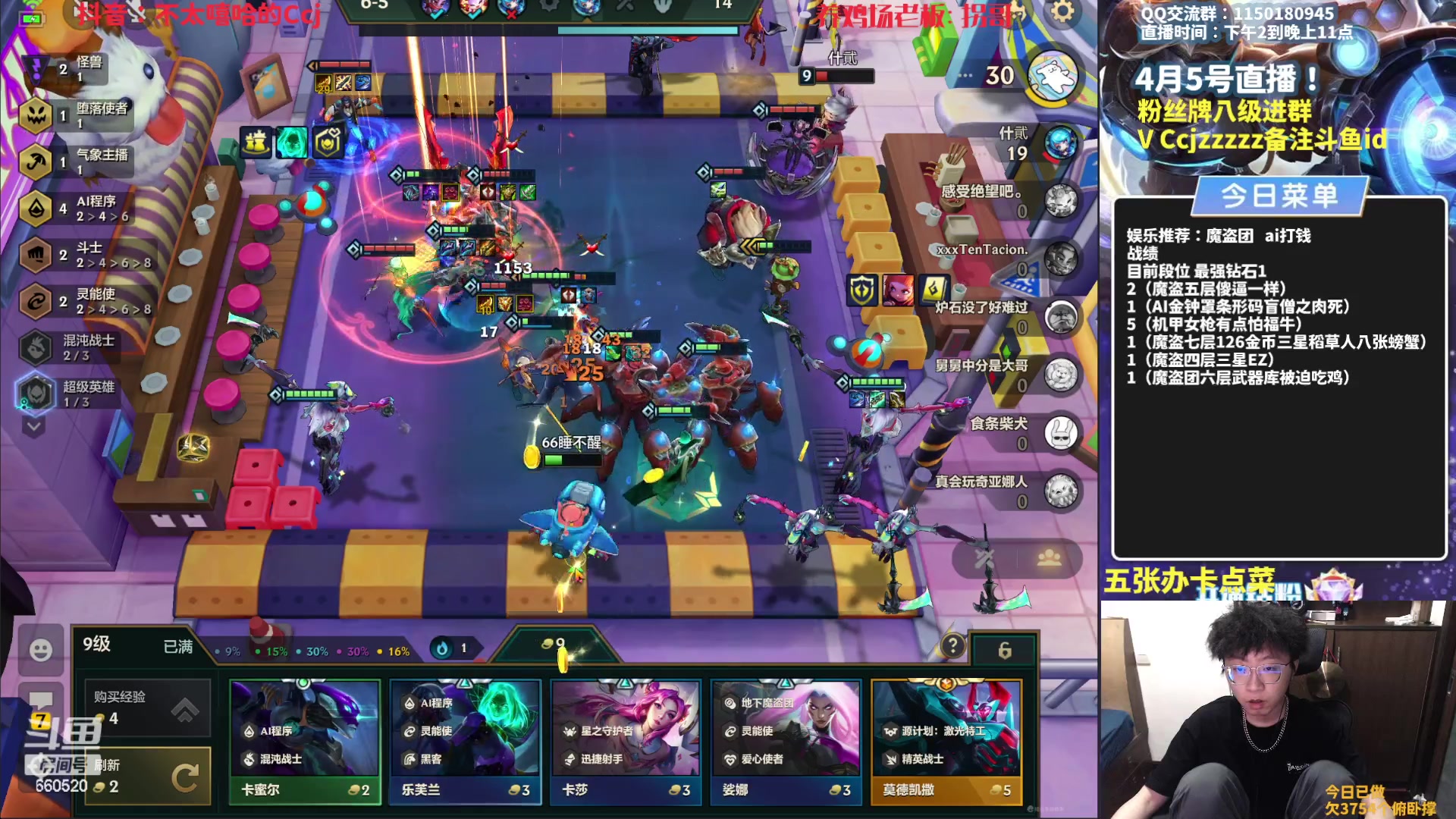 【2023-04-05 17点场】不太嘻哈的Ccj：魔盗AI各种打钱专场之冲最高层！！！