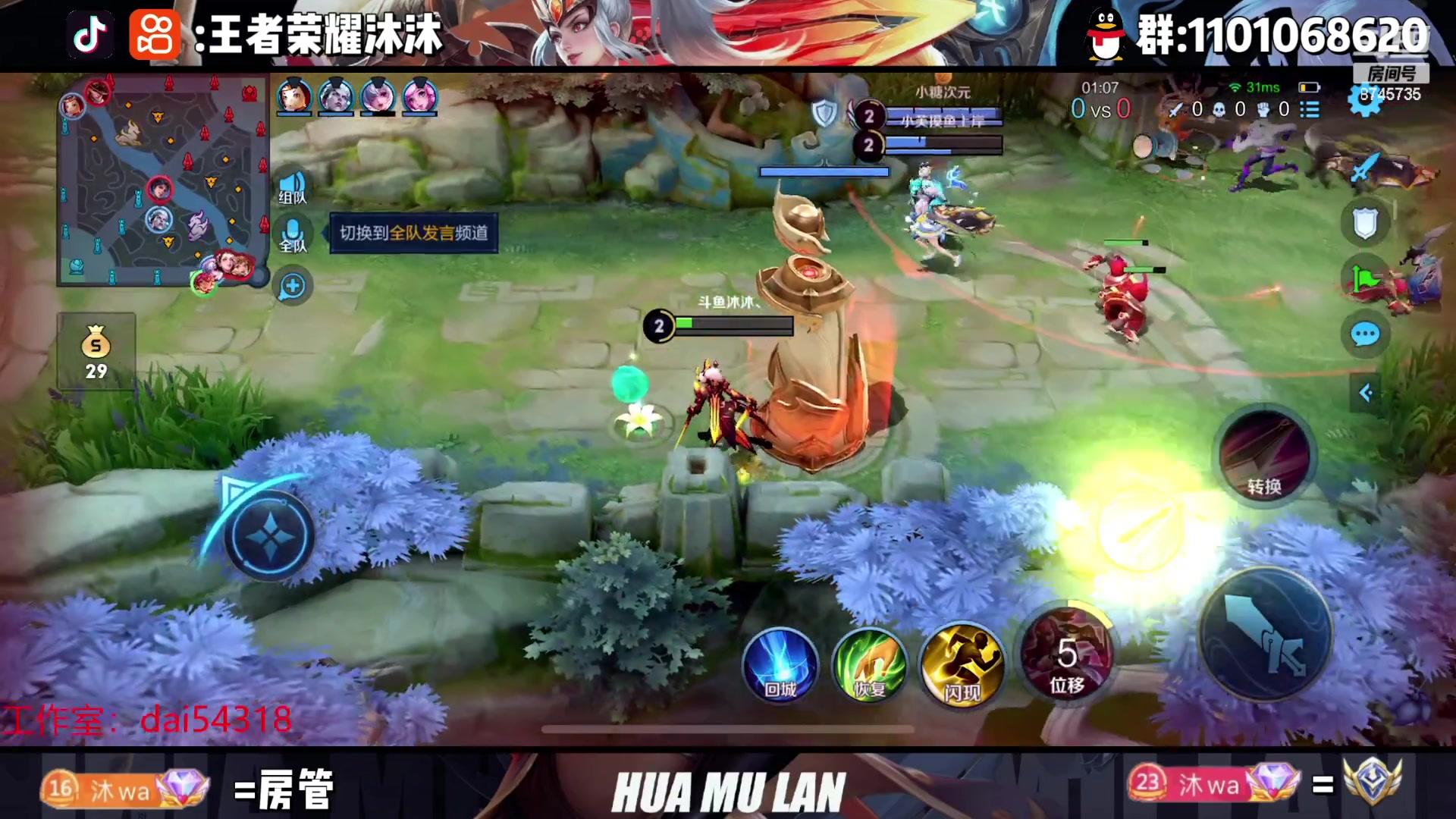 【2023-04-04 23点场】沐沐Ccccc：4月加油!赛季末冲！！