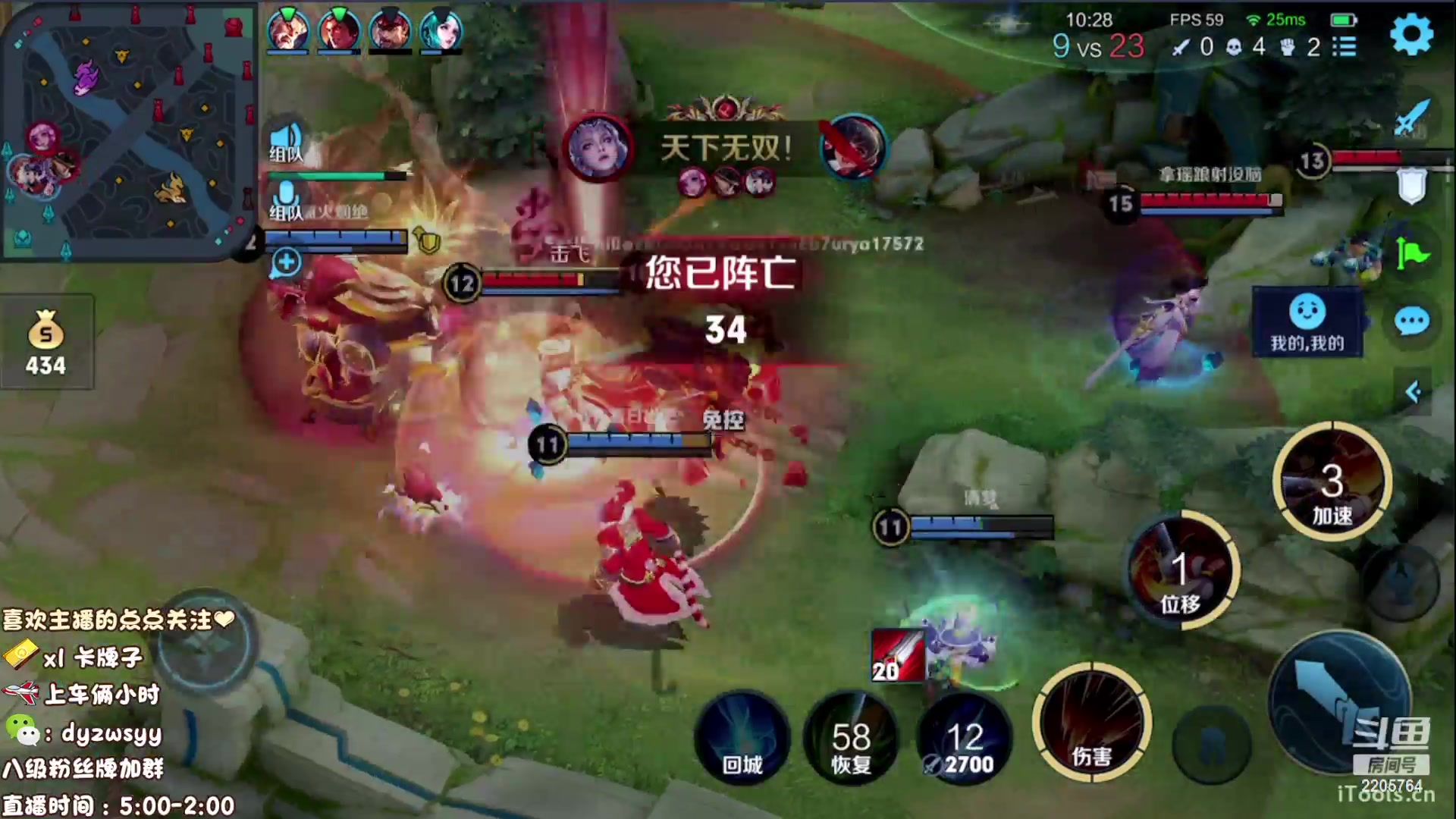 【2023-04-05 07点场】赵猥琐丶赵云导师：国服最强赵云 顶级教学