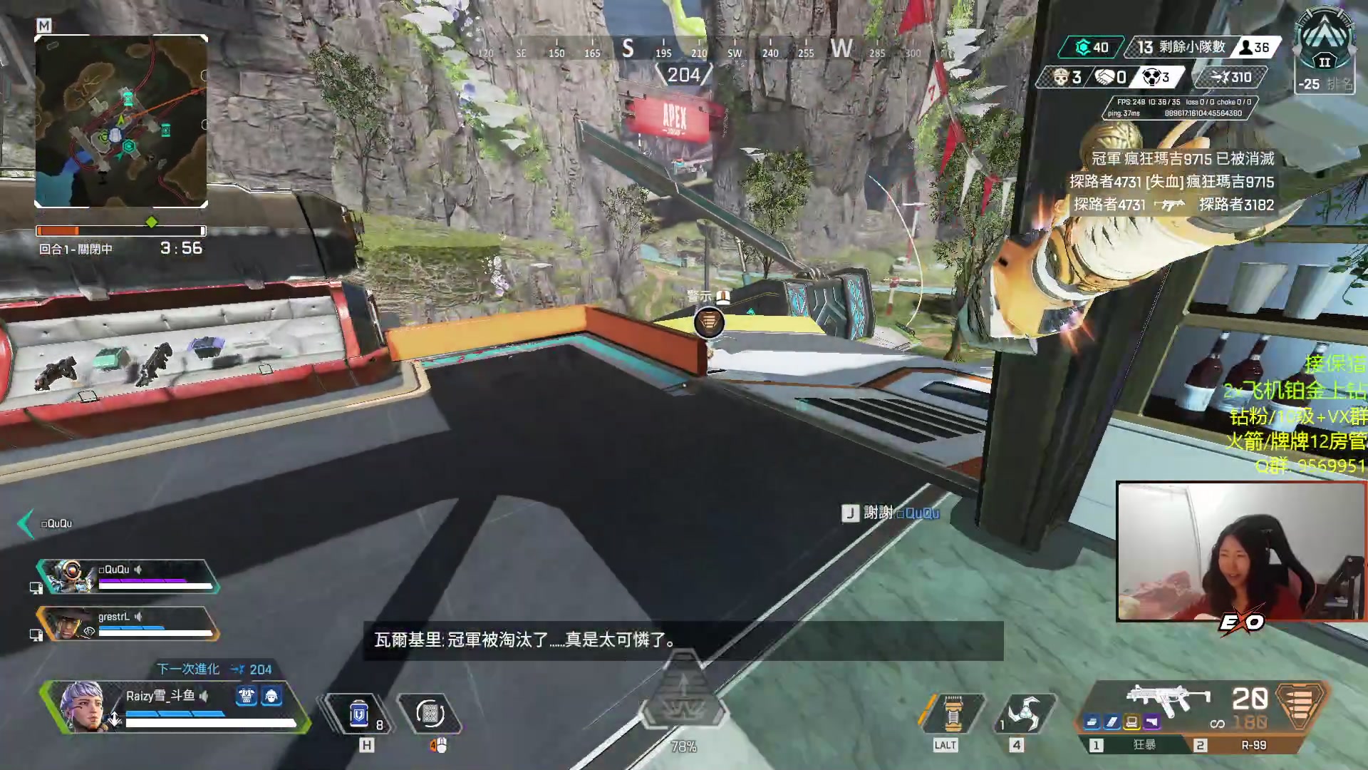 【2023-04-03 23点场】Raizy雪：刚起床困困困