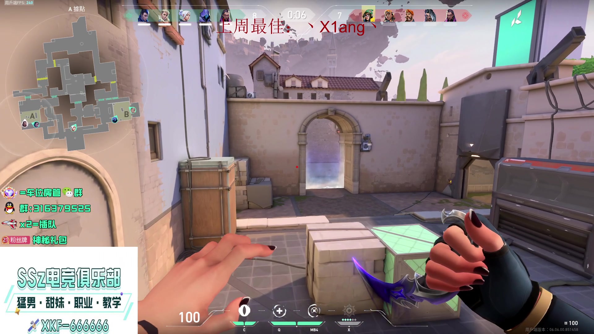 【2023-04-03 14点场】瓦罗兰特啊杰：【啊杰】：国服都预约了吗？