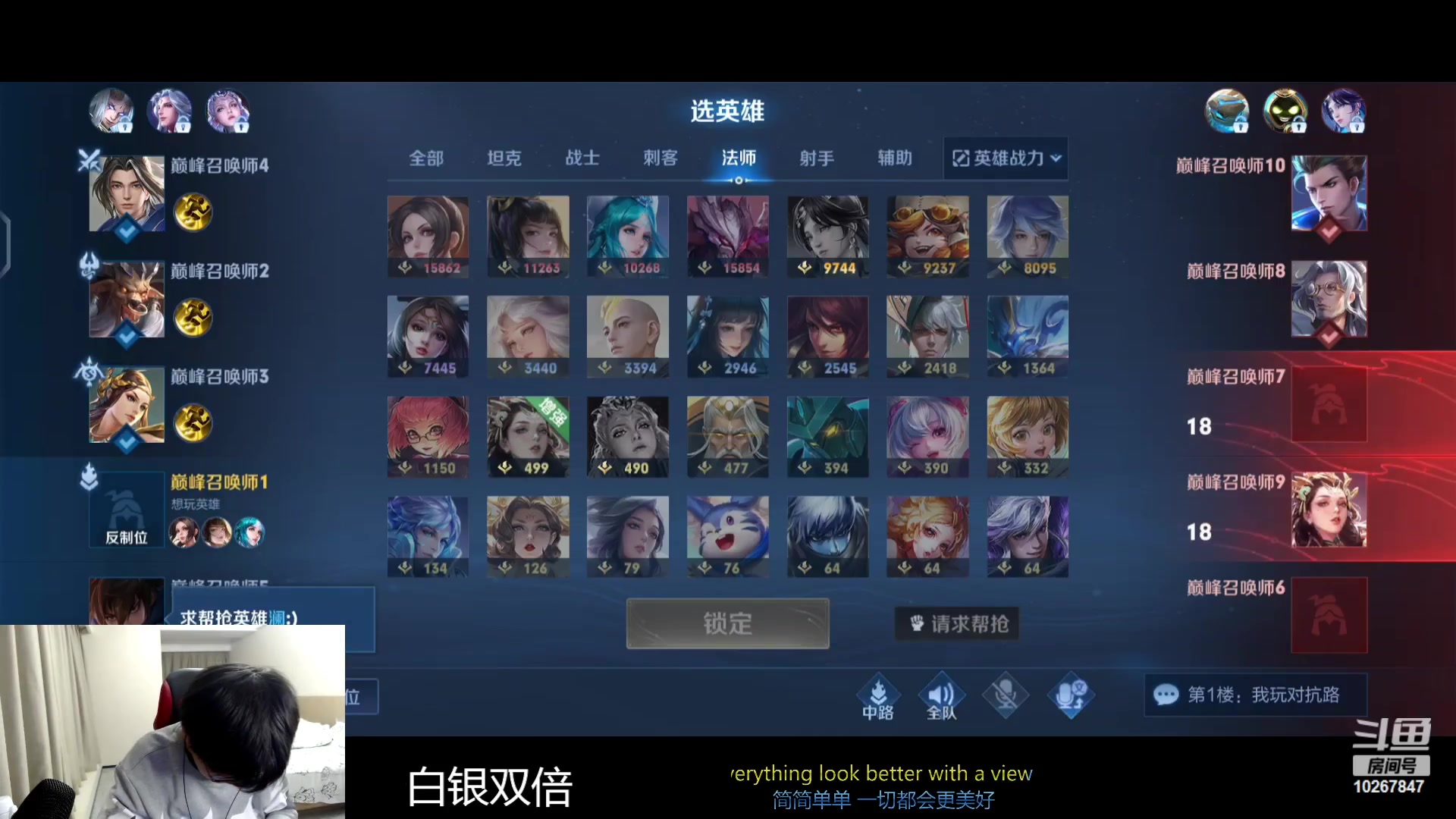 【2023-4-4 21点场】北港ovo:巅峰赛！ ！