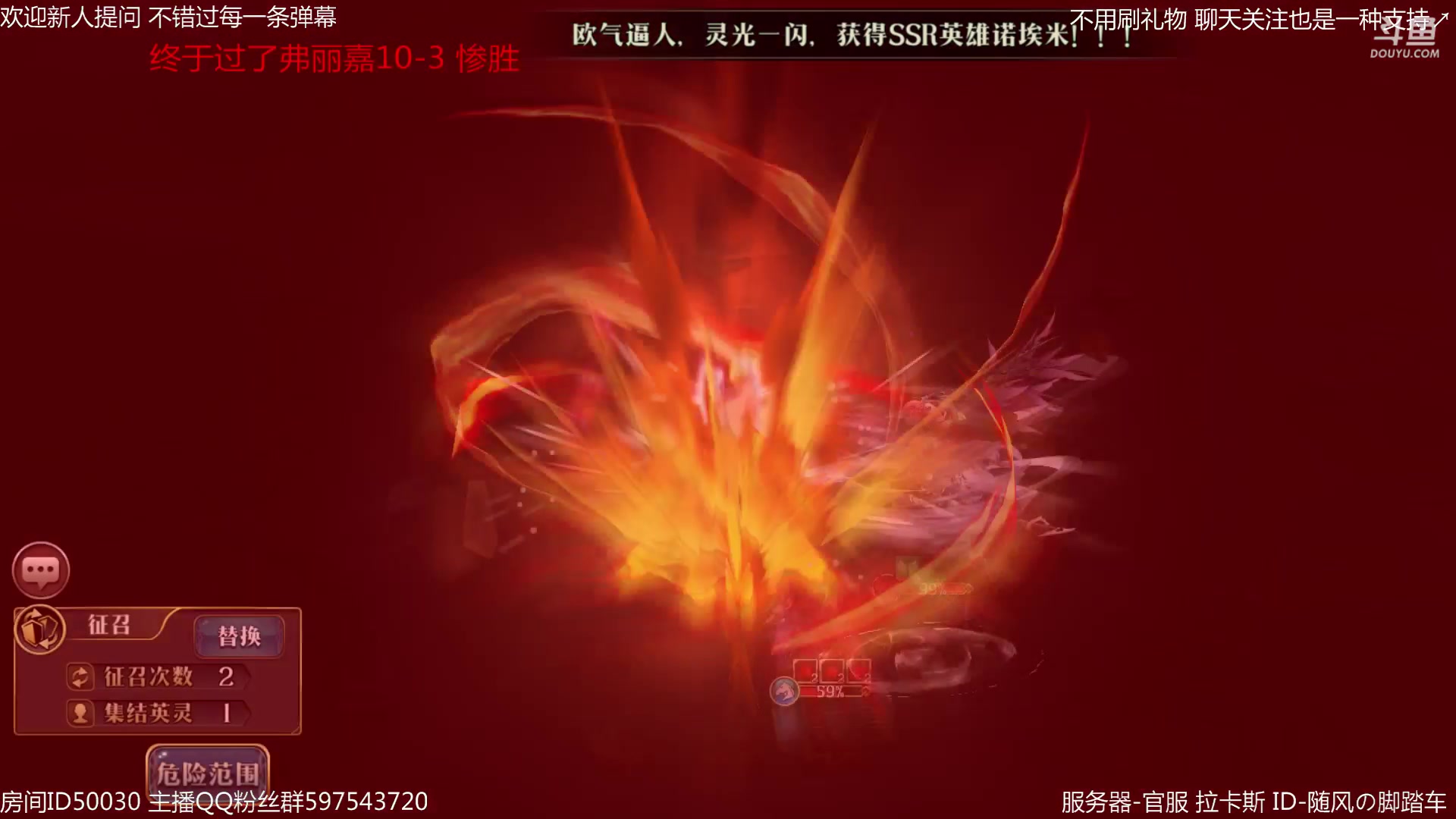 【2023-03-30 23点场】随风の脚踏车：先挂铸纹 再补神契诸域