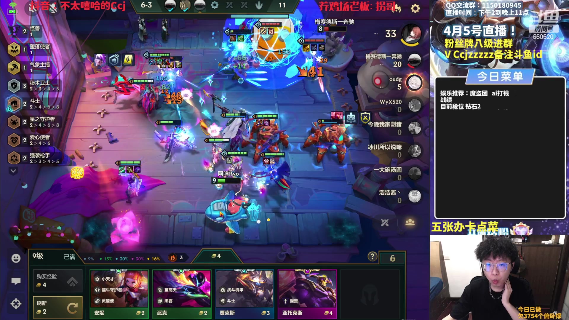 【2023-04-05 13点场】不太嘻哈的Ccj：魔盗AI各种打钱专场之冲最高层！！！