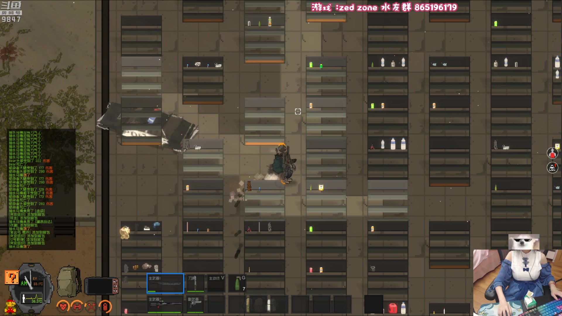 【2023-04-04 21点场】丶干物喵：干物喵❤关爱咸鱼少女