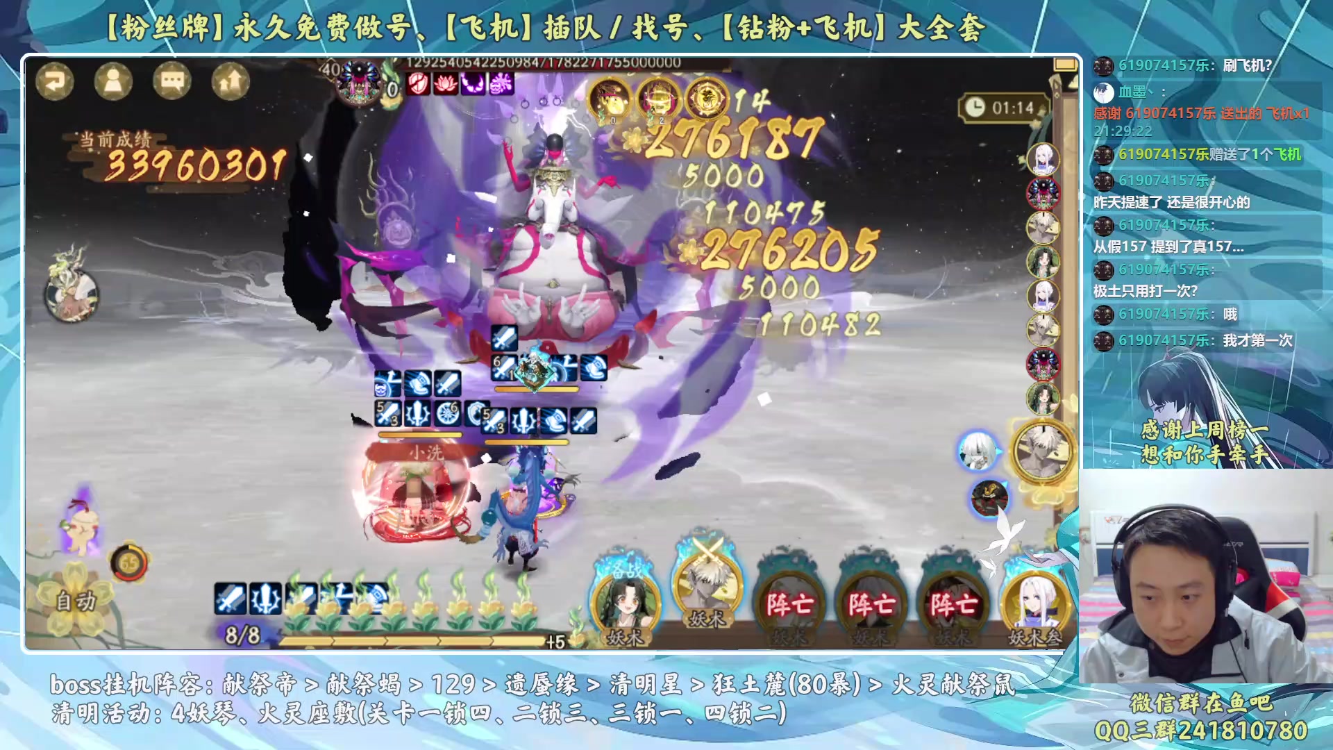 【2023-04-05 20点场】血墨丶：【墨哥】来这儿开心就好！