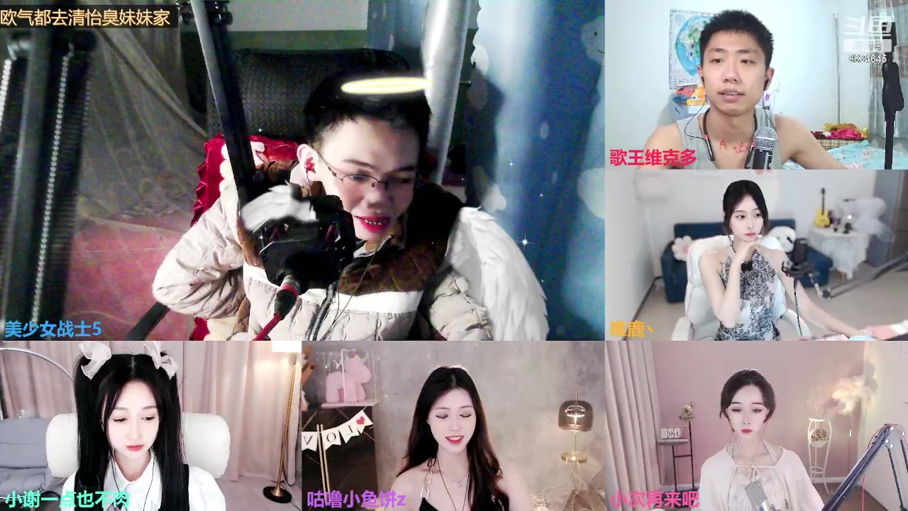 【2023-04-02 17点场】美少女战士5：一百万人正在观看的身残志坚主播