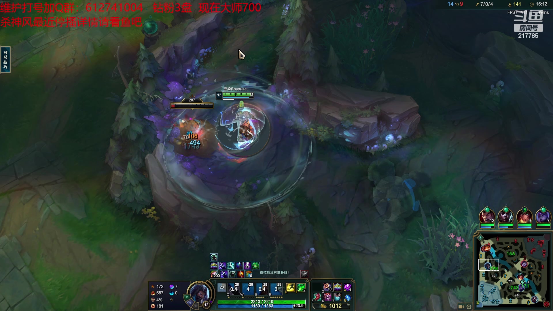 【2023-04-04 22点场】Night丶杀神风：乌迪尔电一宗师700冲王者900