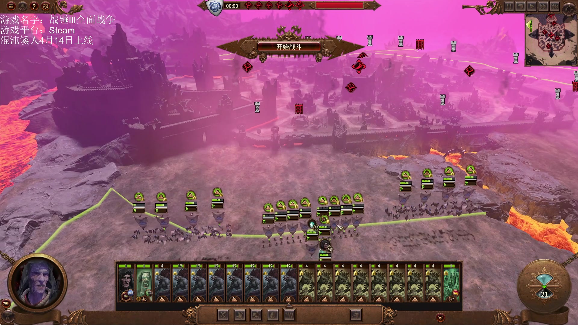 【2023-04-05 19点场】鱼的眼泪水知道：战锤Ⅲ全面战争