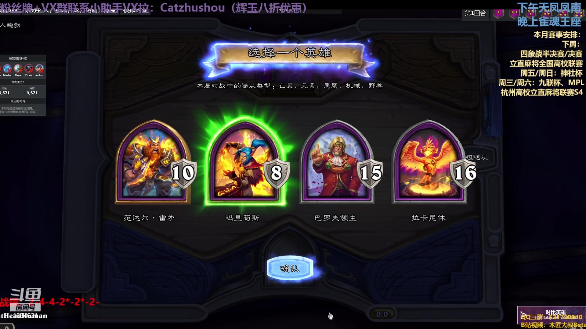 【2023-04-05 02点场】拓麻合鸟子：王座吃点小猪