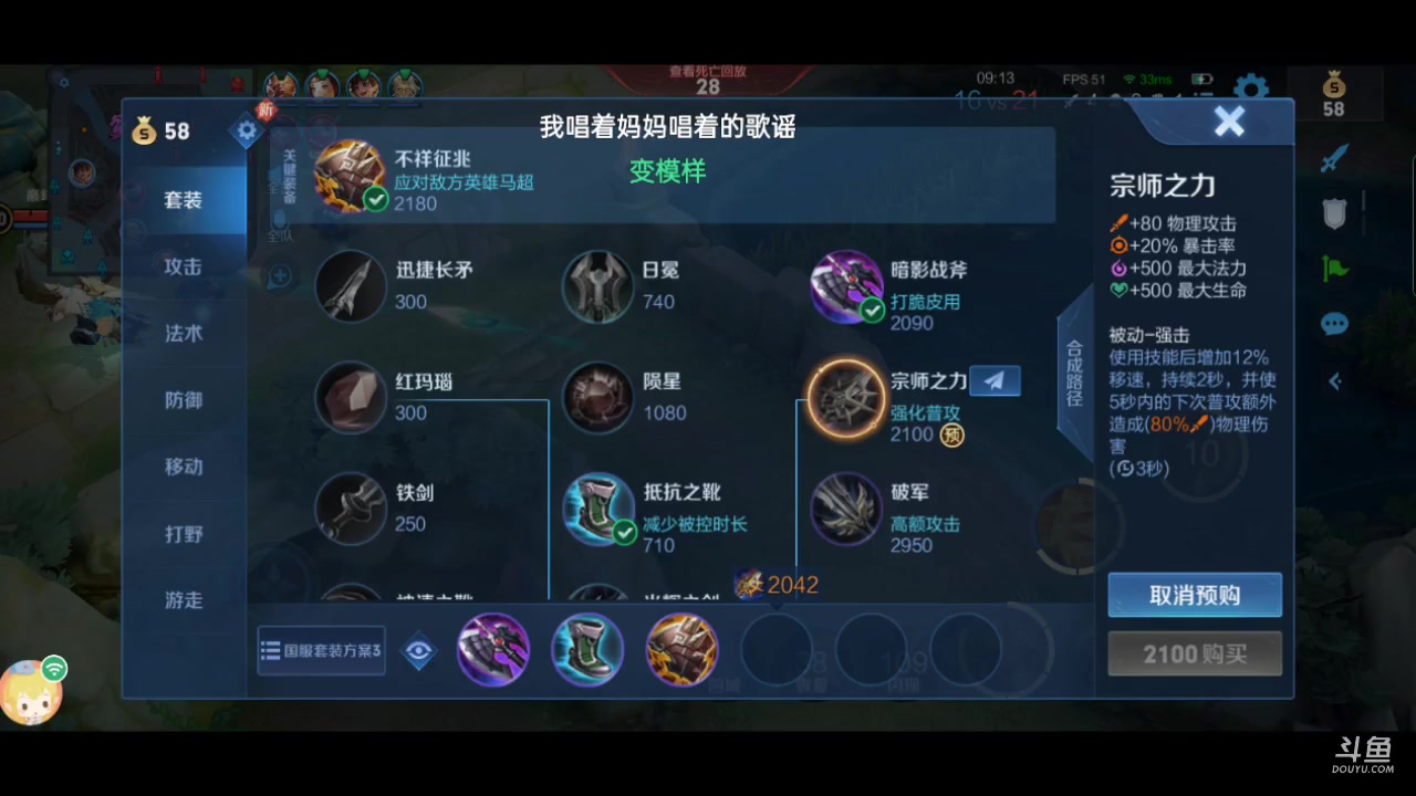 【2023-4-5 16点场】乔叔不算鬼:我在王者冲刺的日子，心态崩溃中