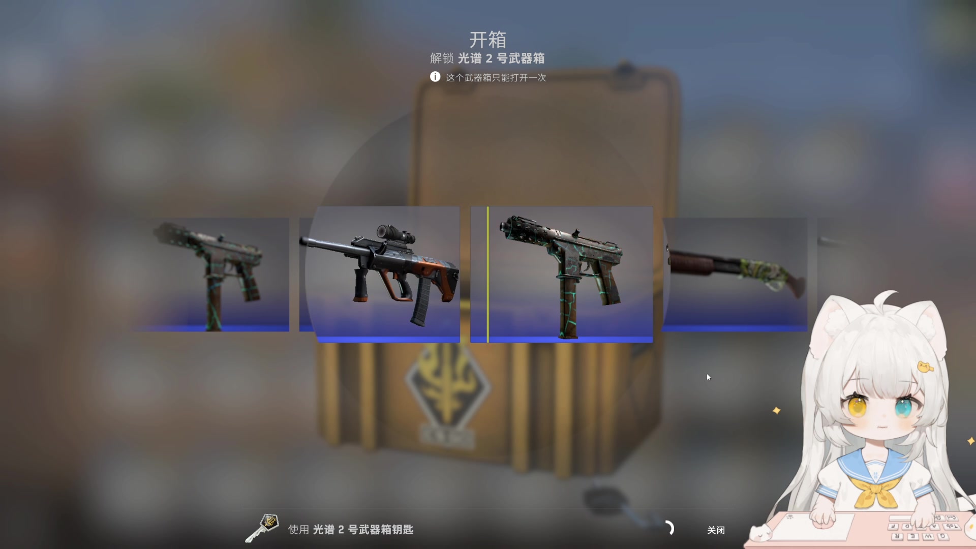 【2023-04-04 17点场】昔恩小姐姐：【小奶团】奇奇怪怪的女孩子~