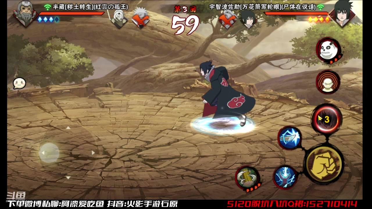 【2023-04-05 13点场】爱吃鱼的石原：石原：月初超影猛冲！