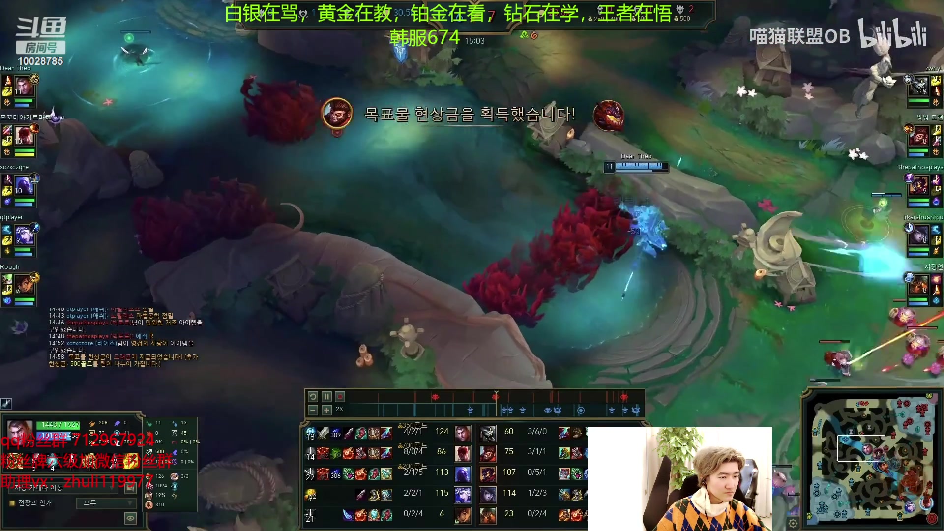 【2023-04-05 11点场】苏科大：一句脏话送50鱼翅 正能量主播！