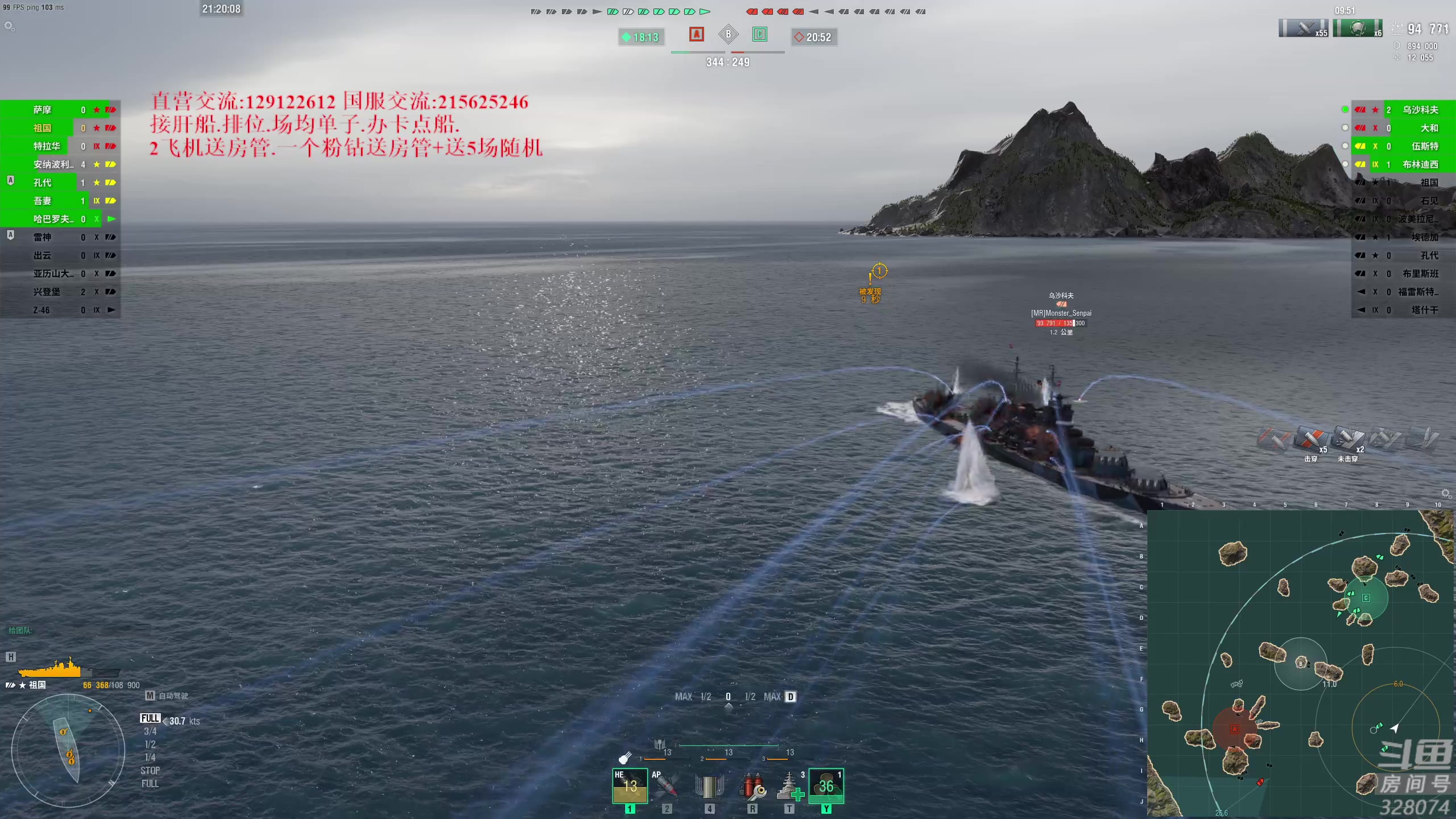 【2023-04-04 20点场】天涯凝望：战舰世界 最强战列!