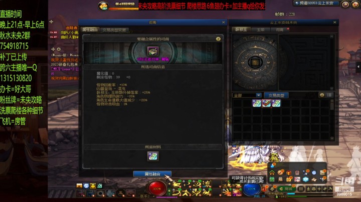 这11真的假啊