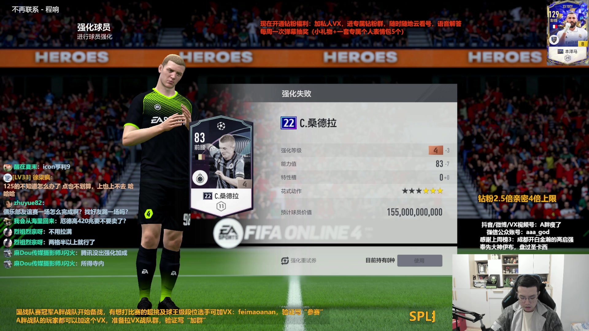 【2023-04-05 13点场】A胖瘦了：A胖FO4~钻粉2.5倍亲密！