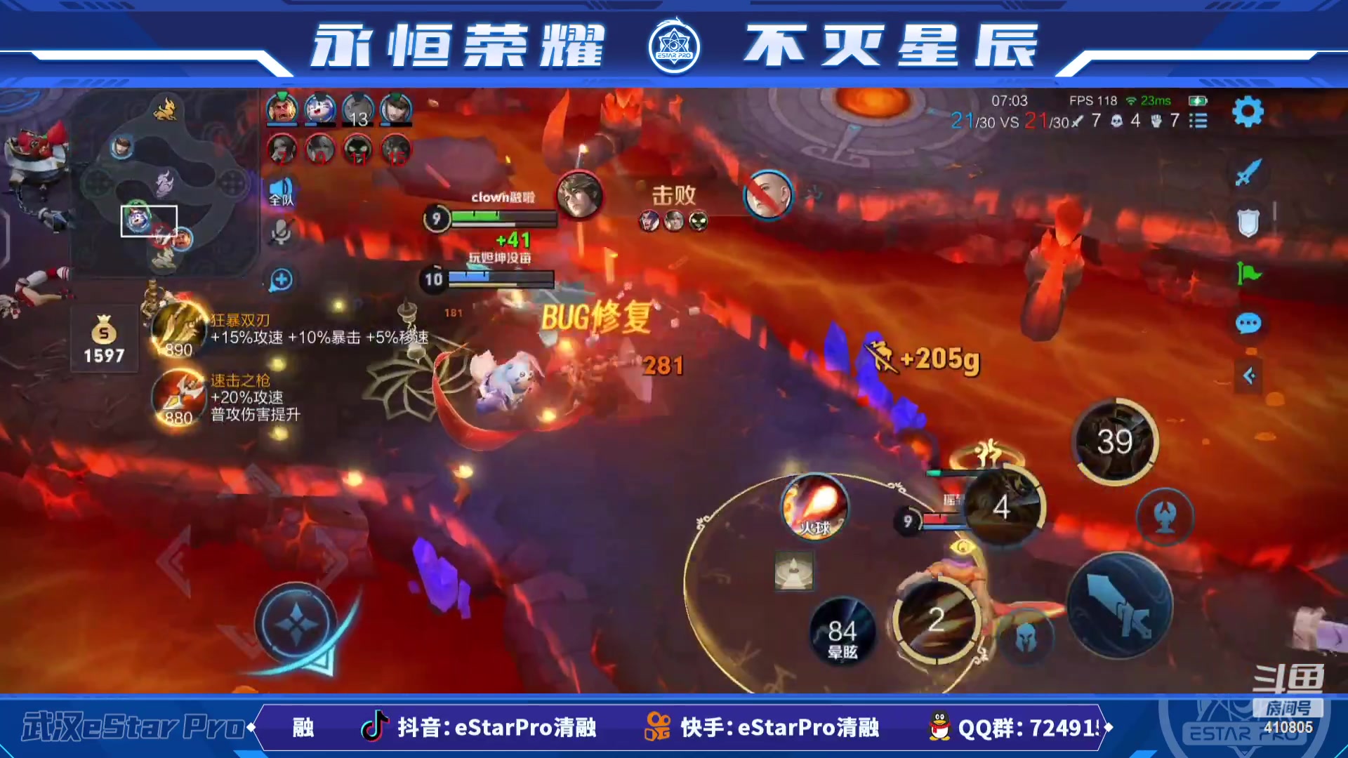 【2023-04-05 13点场】eStarPro清融丶：下午好，我来啦！