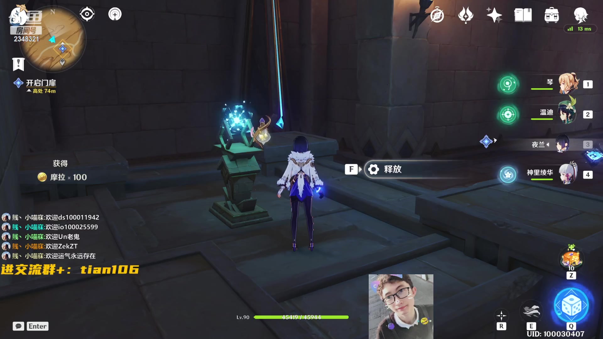 【2023-04-05 15点场】賤丶大骚賤：每日打卡，做做日常！