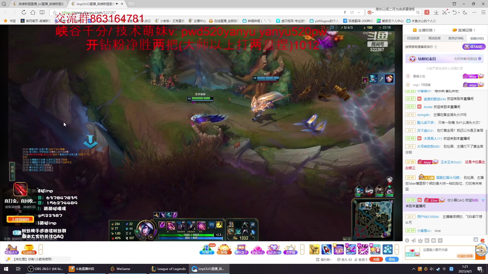 【2023-04-05 01点场】小老板丶艾克：小波一会小波一会