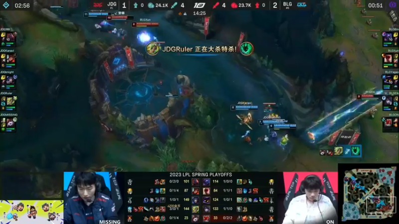 2023LPL春季赛JDG拿下峡谷先锋拿了中路一塔