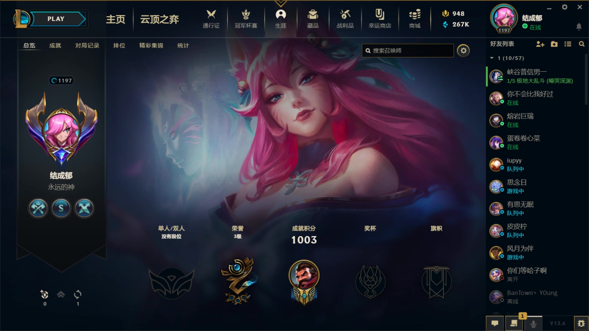 【2023-04-04 14点场】结成郁丶：人是没办法战胜好奇心的