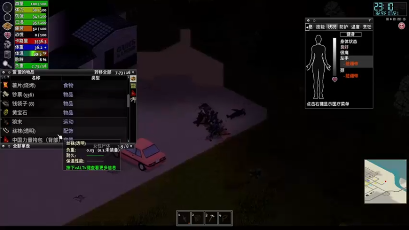 【僵尸毁灭工程】steam靖哥哥的精彩时刻 20230404 20点场