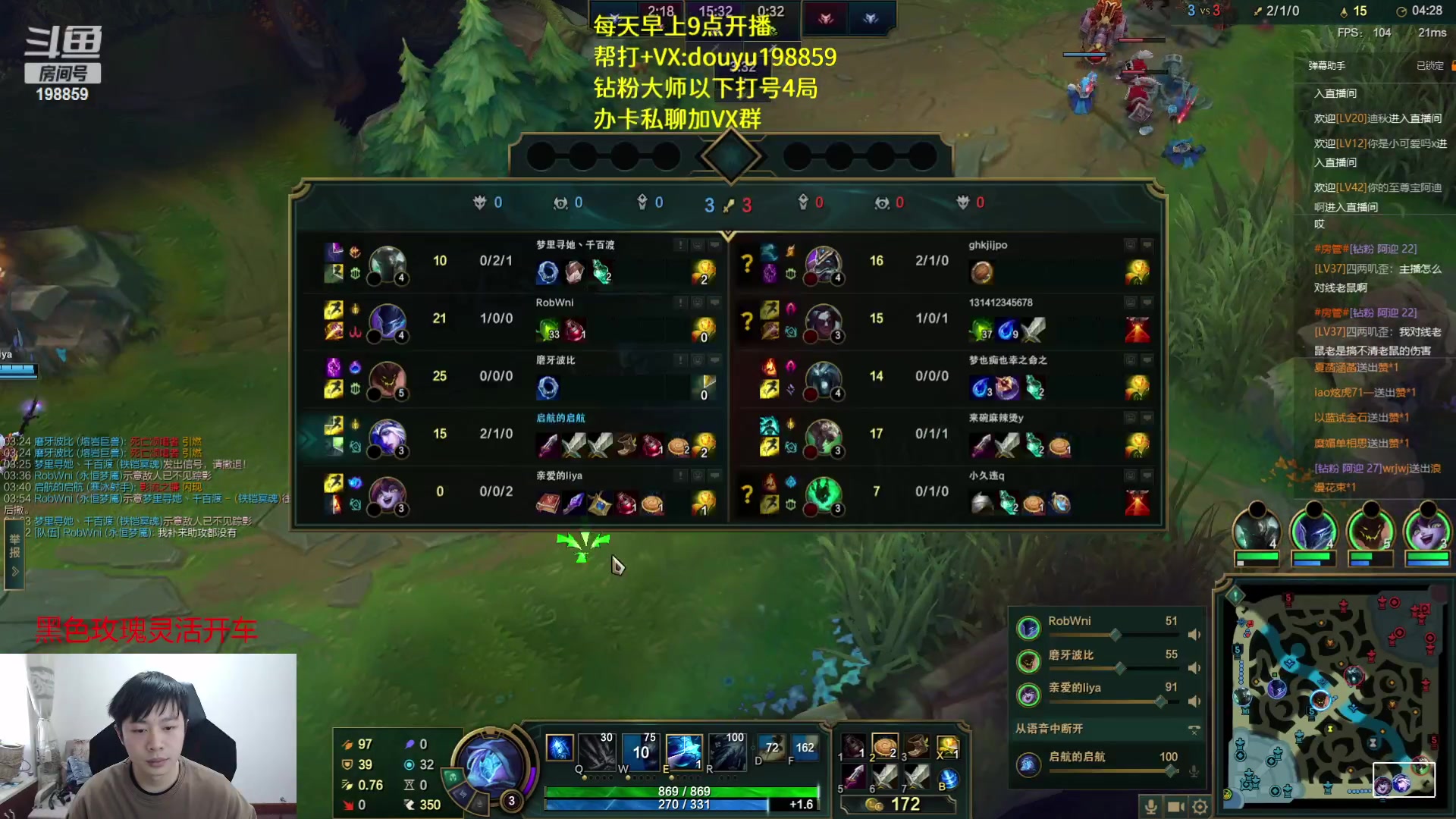 【2023-04-05 11点场】主播阿迎：阿迎:顶级寒冰下路细节教学