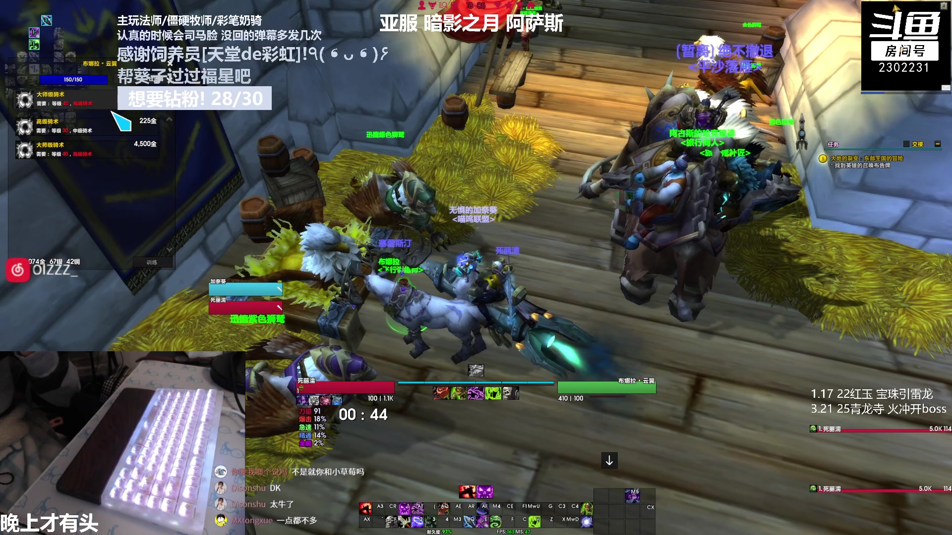 【2023-04-04 17点场】加奈葵：葵葵子:3300彩笔法师大秘境