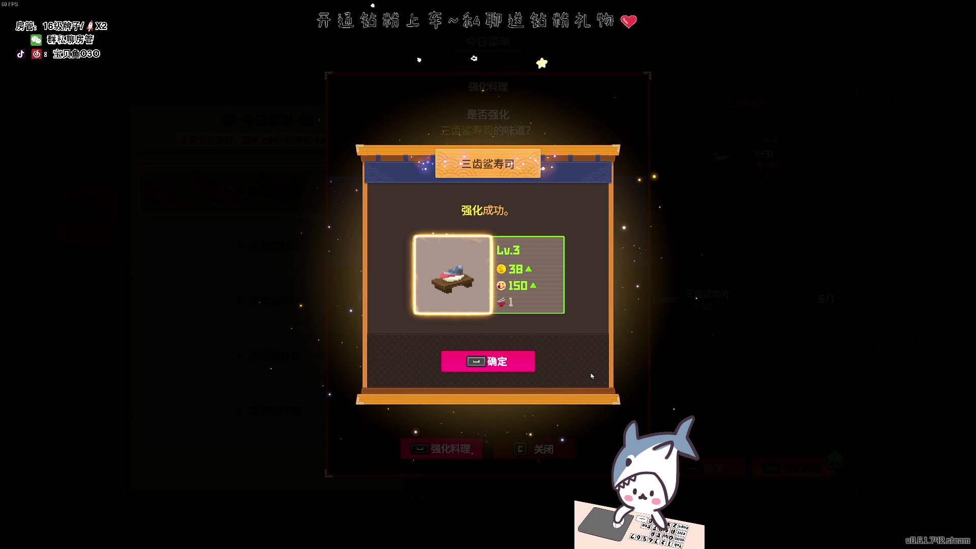 【2023-04-03 08点场】宝贝鱼O3O：鄙人99斤了告诉大家我的减肥方法：许愿！