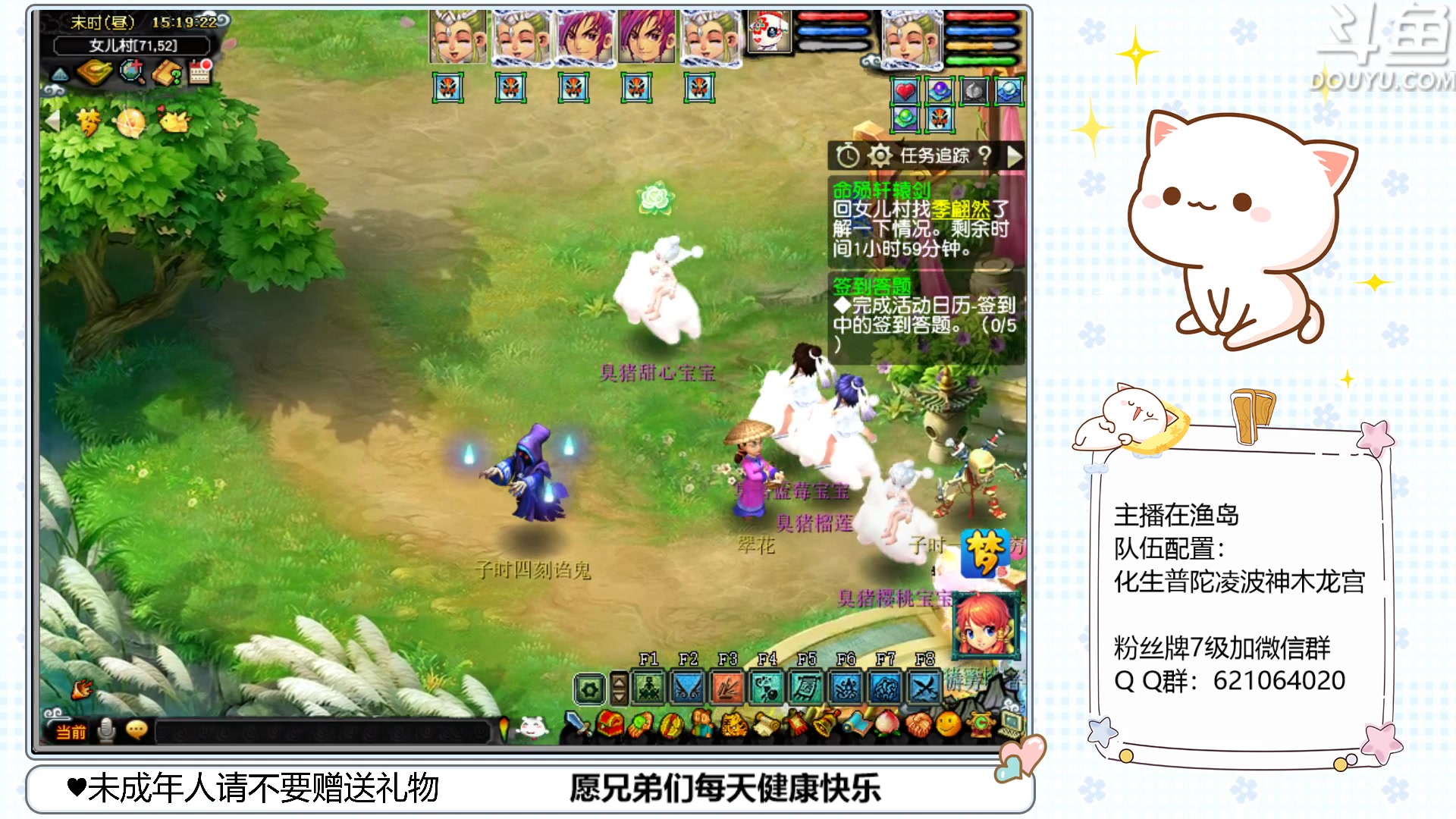 【2023-04-05 14点场】猪猪小仙女呀：渔岛175翻车车日常~