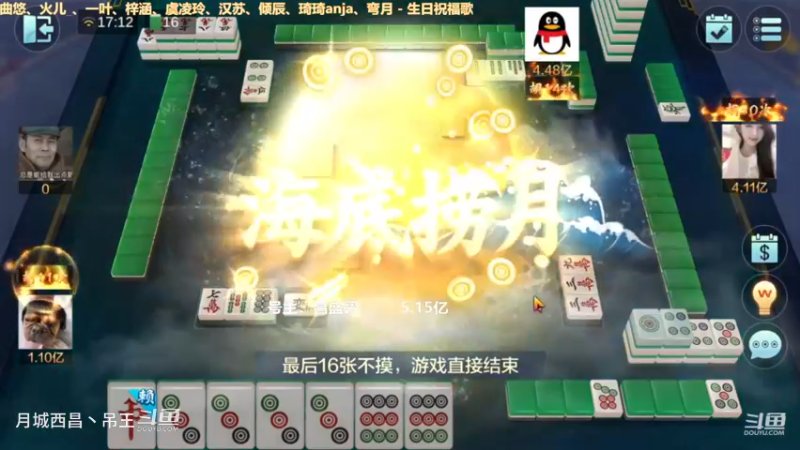 无限换牌，负1.62+正1.52亿