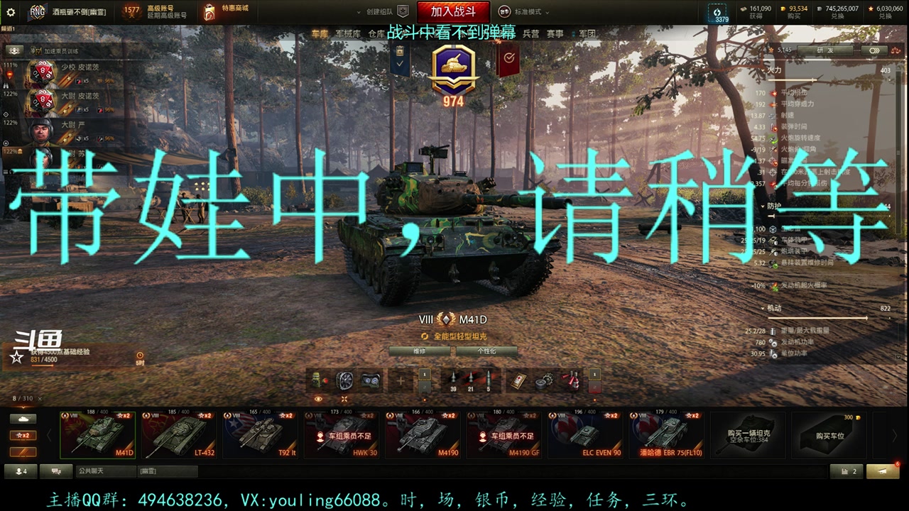 【2023-04-04 17点场】暗夜幽霊：幽霊：军团招收领土要塞玩家