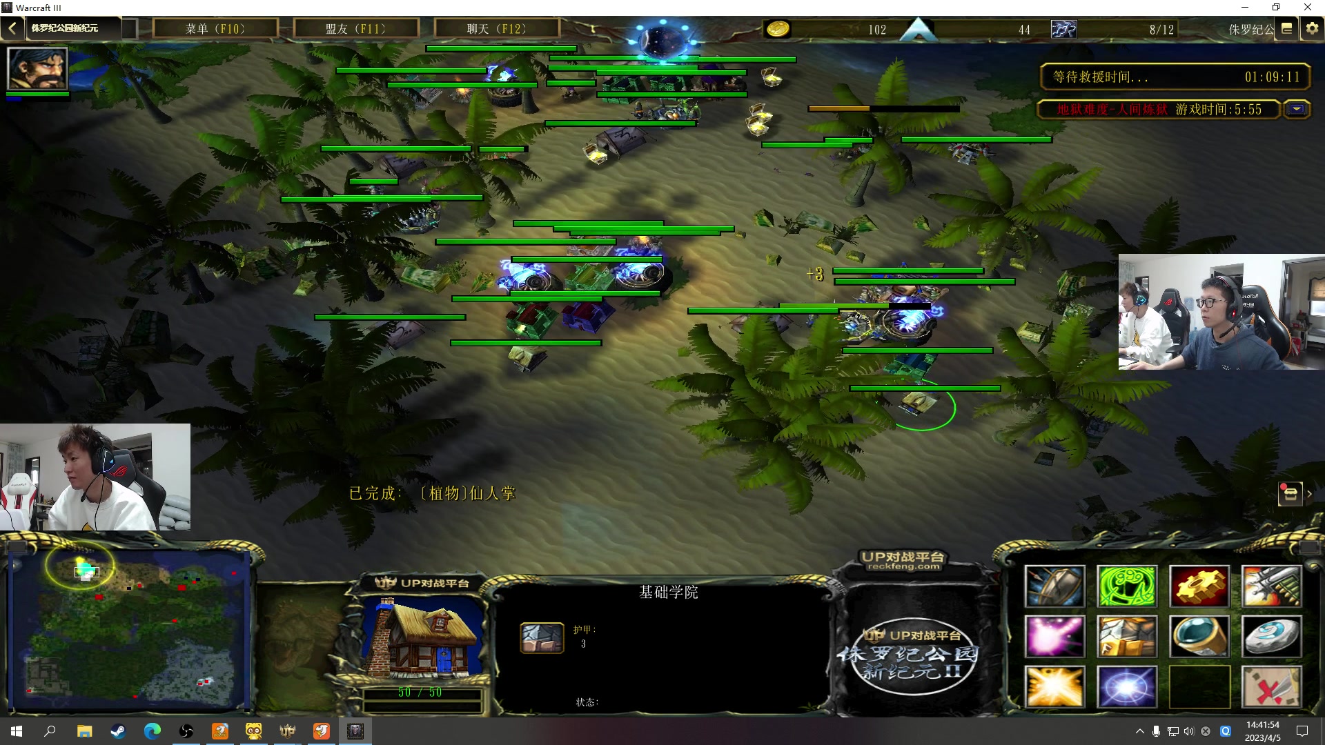 【2023-04-05 14点场】余小C真的很强：余小C：哥俩峡谷双排冲大师！