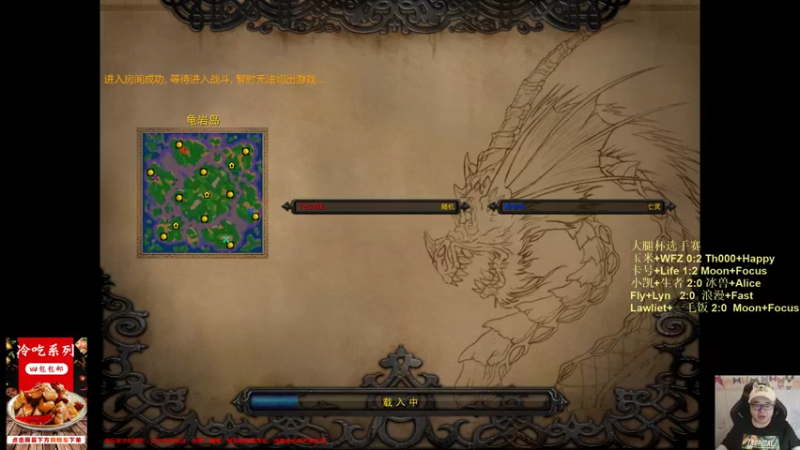 【TED出品】天梯非主流开心游2246 吓我一跳