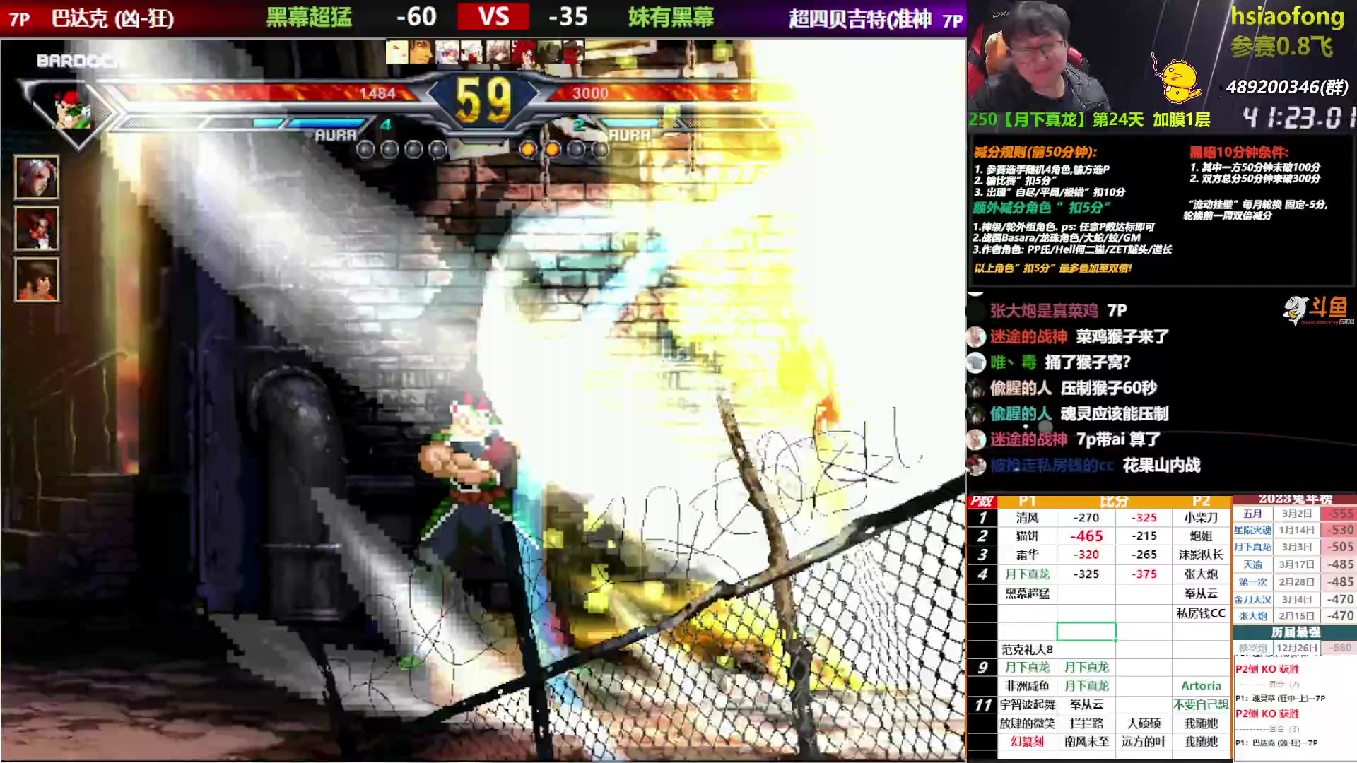 【2023-04-03 22点场】那日的风：【MUGEN】31-6号 双倍