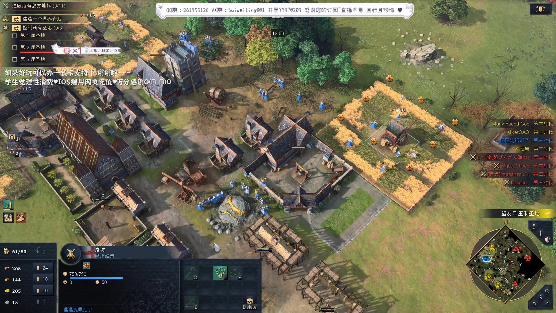 【2023-04-05 00点场】顾非池：跟顾非池学帝国时代