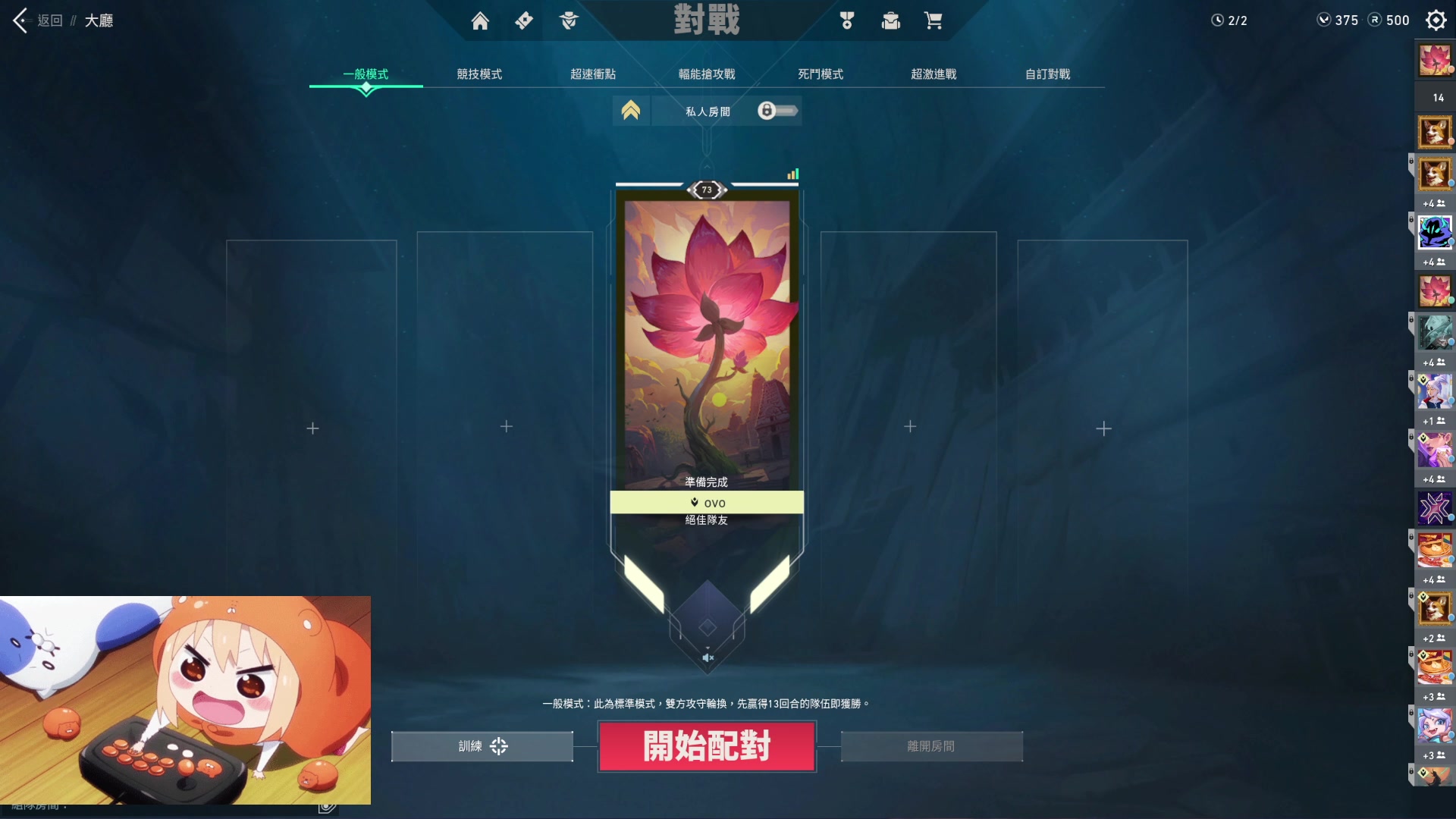 【2023-04-04 22点场】小泡芙元气满满：粤语主播人菜瘾大，能玩美服欧服