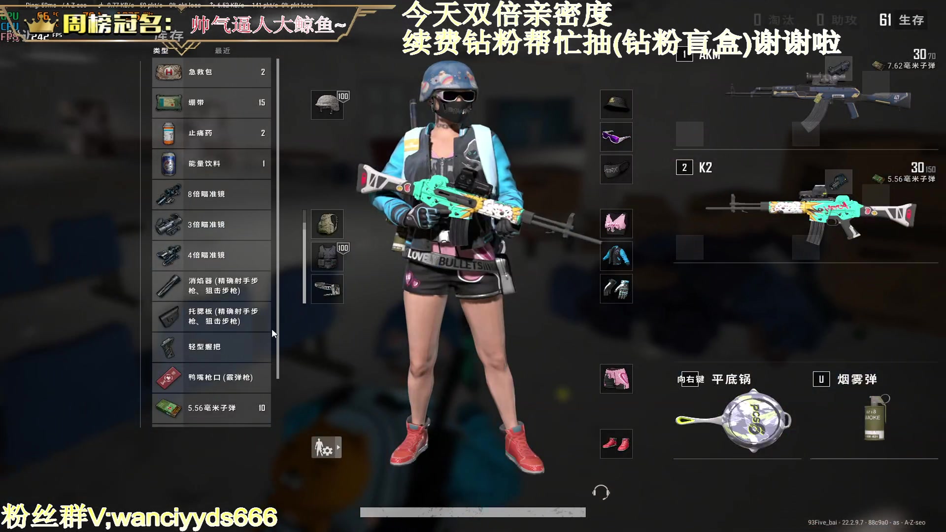【2023-04-03 00点场】晚辞77：【双倍】雨过天晴 我又能行
