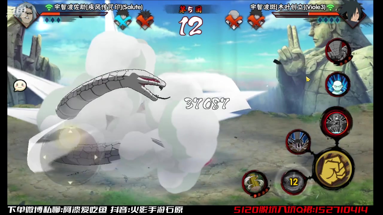 【2023-04-05 15点场】爱吃鱼的石原：石原：月初超影猛冲！