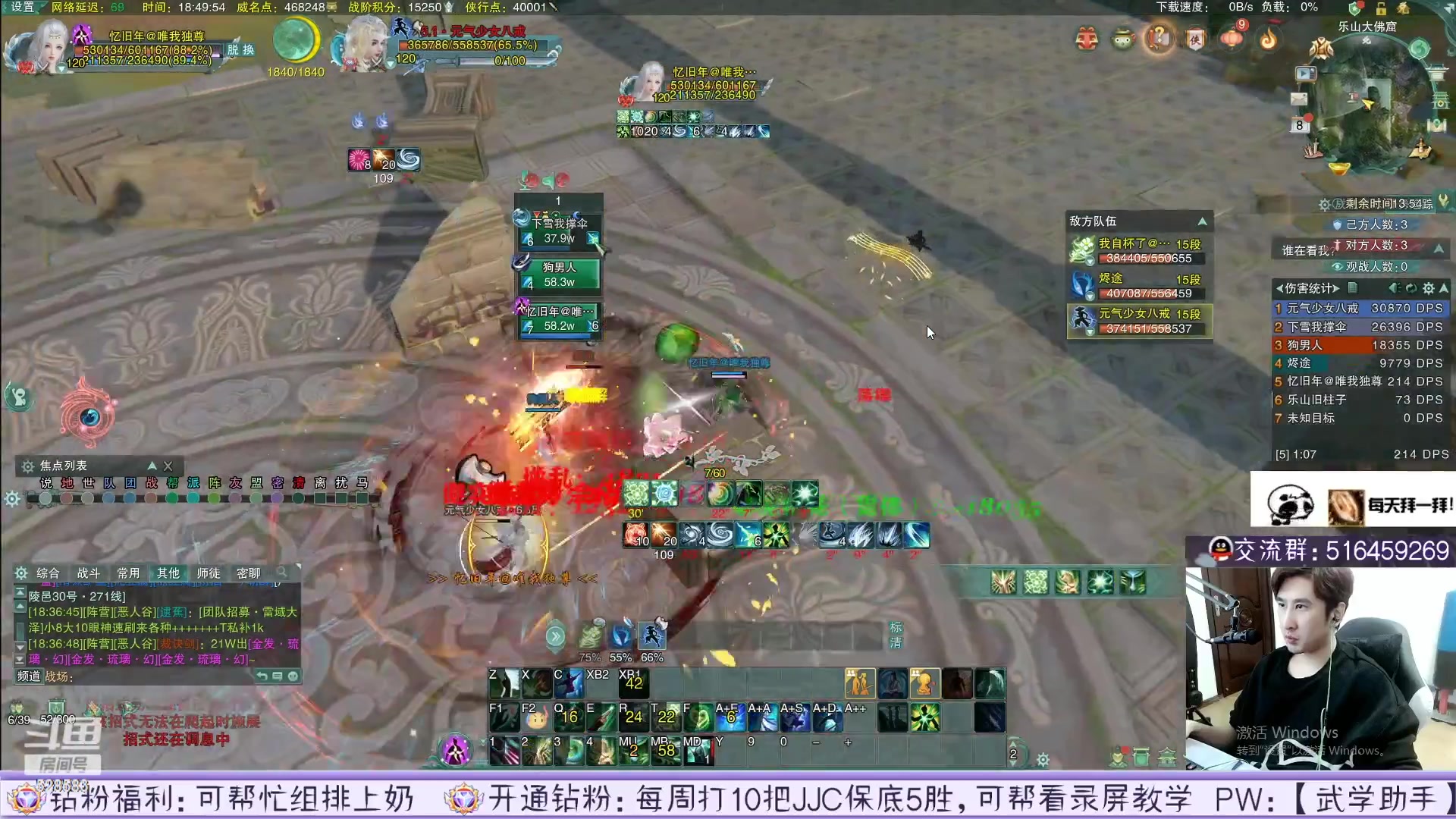 【2023-04-05 06点场】忆旧年丶：痛苦奶花散排2800录播！