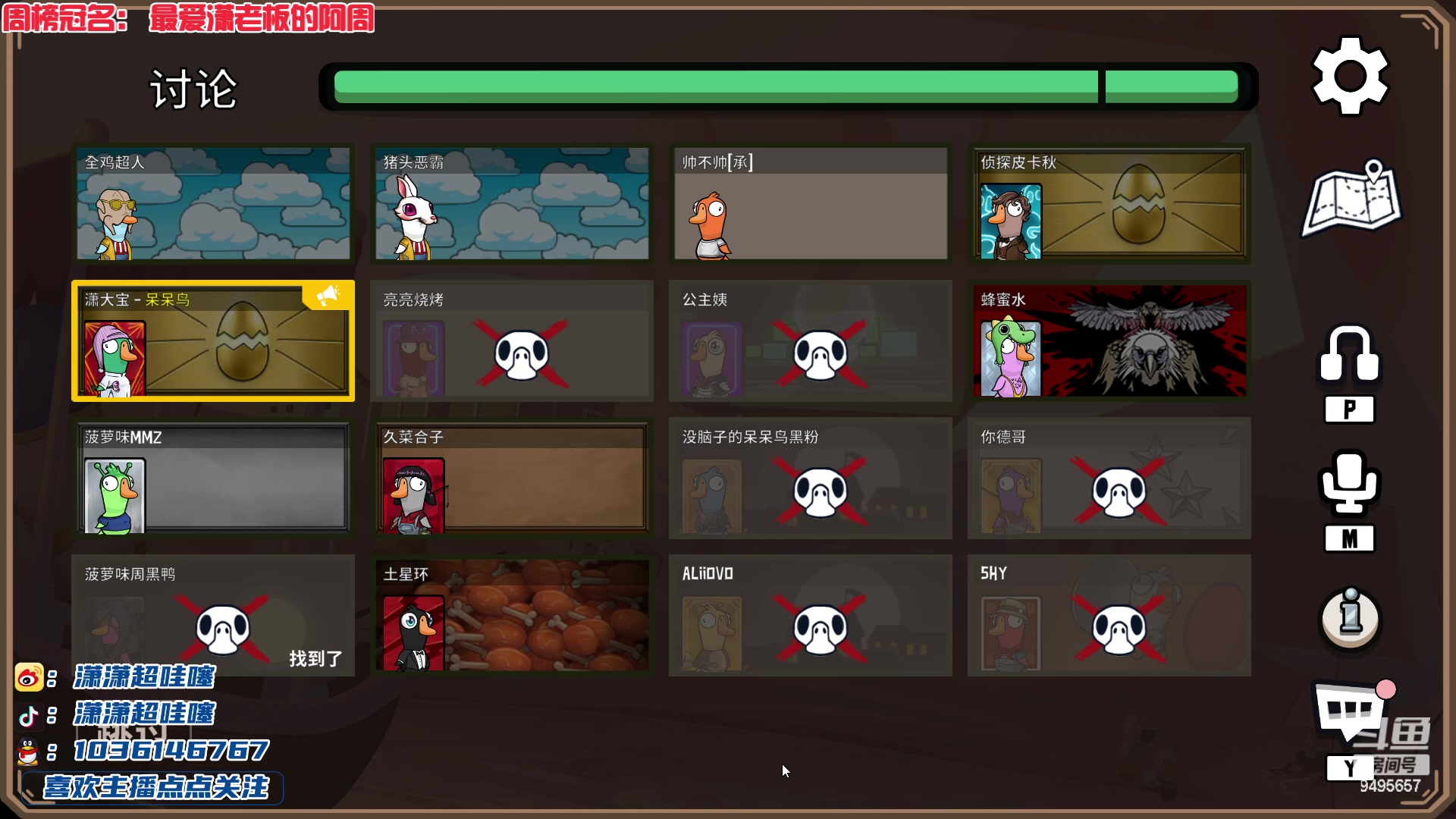 【2023-04-05 00点场】潇潇超哇噻：一套阵容上王者不是梦