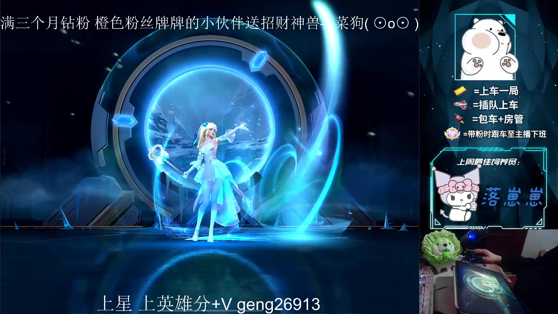 【2023-04-05 00点场】耿枫QUQ：带粉中~体面主播发出了体面邀请~