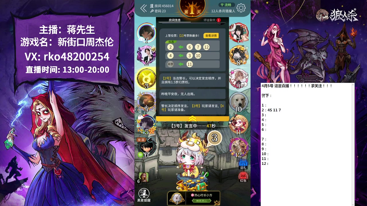 【2023-04-05 15点场】蒋先生KG21：每天直播的录像后台都有！
