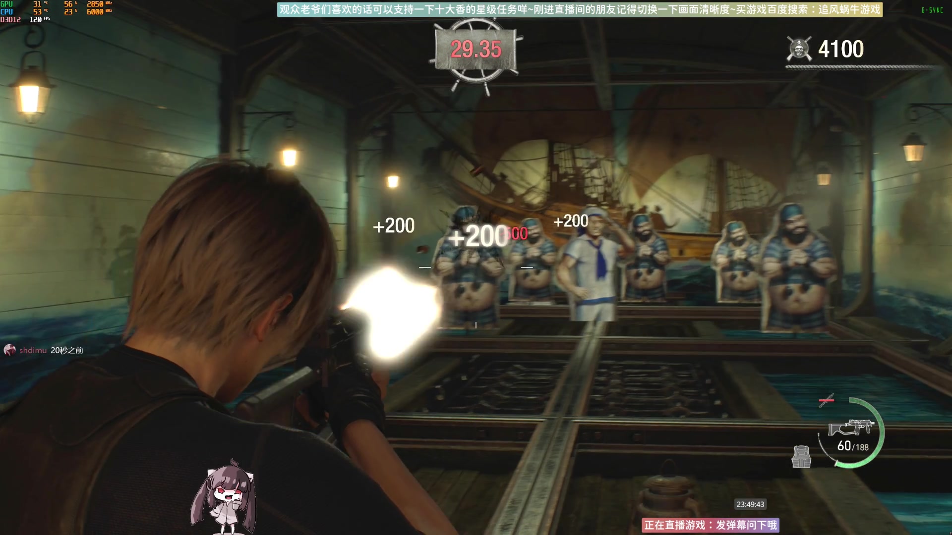 【2023-04-01 23点场】Biu十香：✨斗鱼第一画质✨钻粉永久车位✨逃离塔科夫